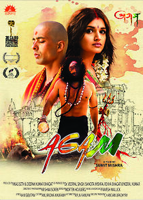 Watch Agam