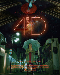 Watch 4D (Short)