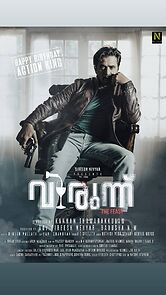 Watch Virunnu