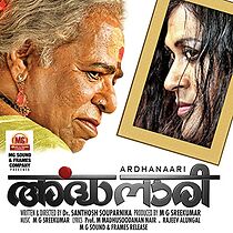 Watch Ardhanaari