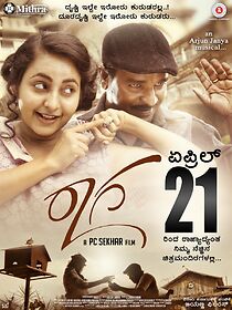 Watch Raaga