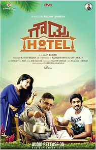 Watch Gowdru Hotel