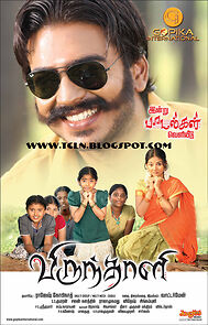 Watch Virunthali