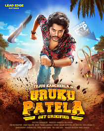 Watch Uruku Patela