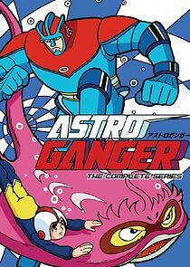 Watch Astroganger