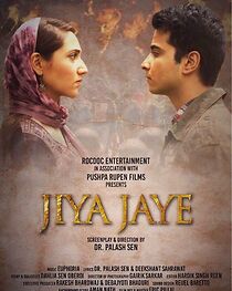 Watch Jiya Jaye (Short 2017)