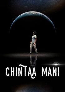 Watch Chintaa Mani (Short 2022)