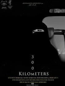 Watch 300 KM (Short 2016)