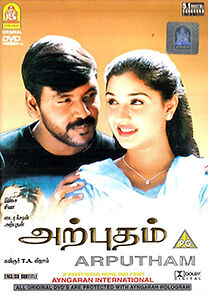 Watch Arputham