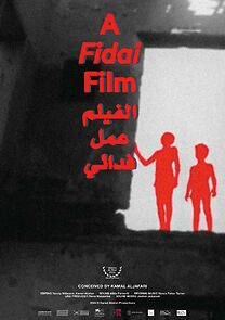 Watch A Fidai Film