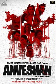 Watch Anveshan