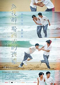 Watch Wei wo ban yi chang xi shi de sang li