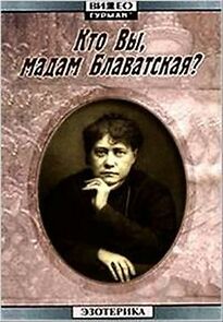 Watch Who Are You, Madame Blavatsky?