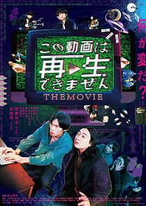 Watch Konodoga wa Saisei Dekimasen: The Movie