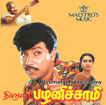 Watch Thirumathi Palanisamy