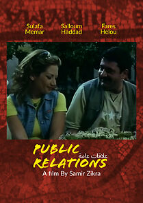 Watch Public Relations