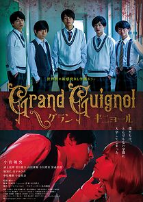 Watch Grand Guignol