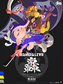 Watch Bankaraibu Gou at Nintendo Live 2024