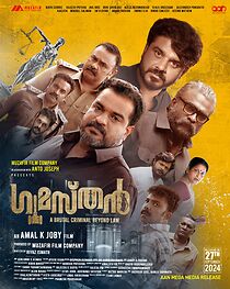 Watch Gumasthan