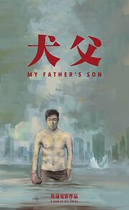 Watch My Father's Son