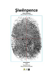 Watch Fingerprint (Short 2021)