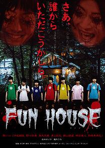 Watch Fun House