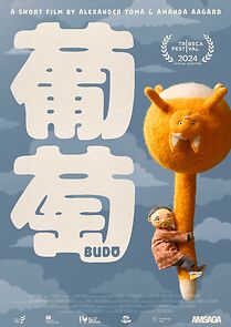 Watch Budo (Short 2024)