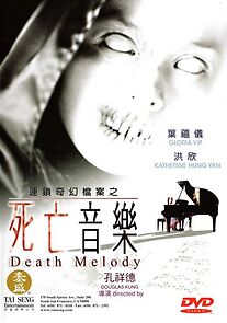 Watch Death Melody