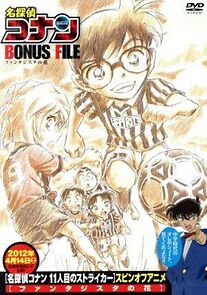 Watch Detective Conan Bonus File: Fantasista Flower