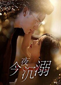 Watch Jin Ye Chen Ni