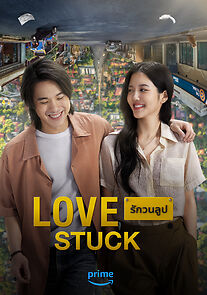 Watch Love Stuck