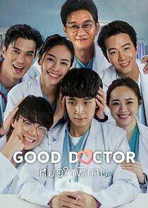 Watch Good Doctor