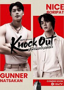 Watch Knock Out