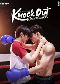 Watch Knock Out