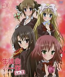 Watch Seitokai no Ichizon Lv.2: Watasu seitokai