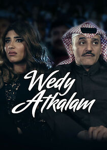 Watch Wedy Atkalam