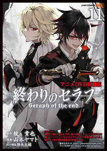 Watch Owari no Seraph: Kyuuketsuki Shahar