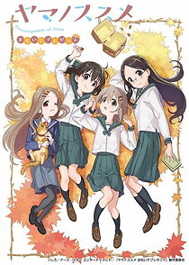 Watch Encouragement of Climb: Omoide Present