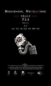 Watch 731 Biochemical Revelations