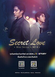 Watch Secret Love