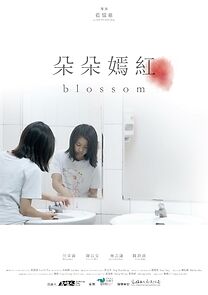 Watch Blossom (Short 2017)