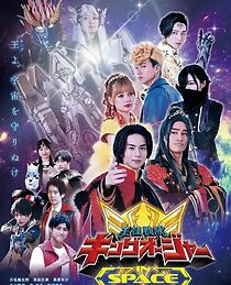 Watch Ohsama Sentai King-Ohger in Space