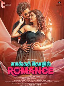 Watch Emakku Thozhil Romance