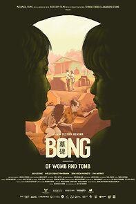 Watch Bong (Short 2024)