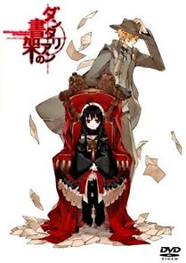 Watch Dantalian no Shoka: Ibarahime