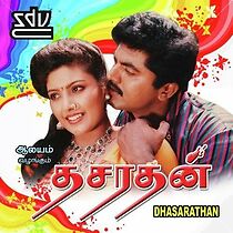 Watch Dasarathan