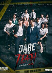 Watch Dare You to Death