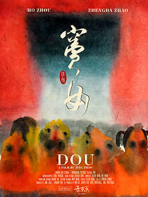 Watch Dou (Short 2024)