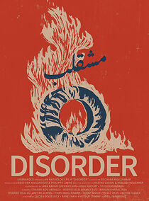 Watch Disorder