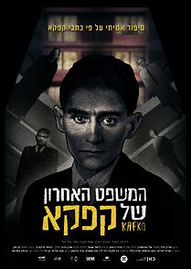 Watch Kafka's Last Trial